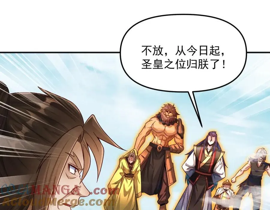 第118话 突破心关20