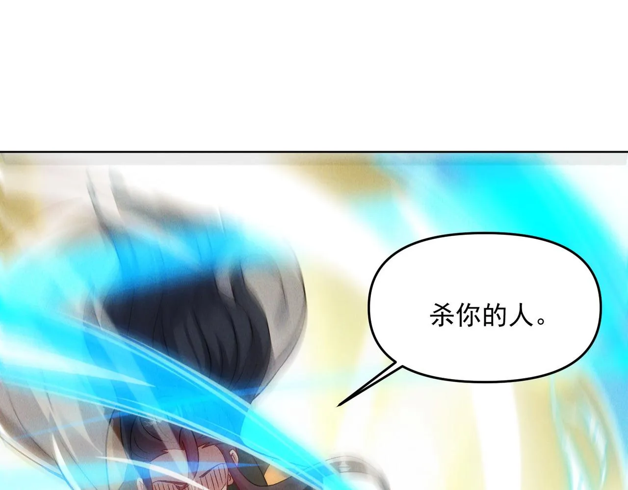 第79话 乖，交给为夫11