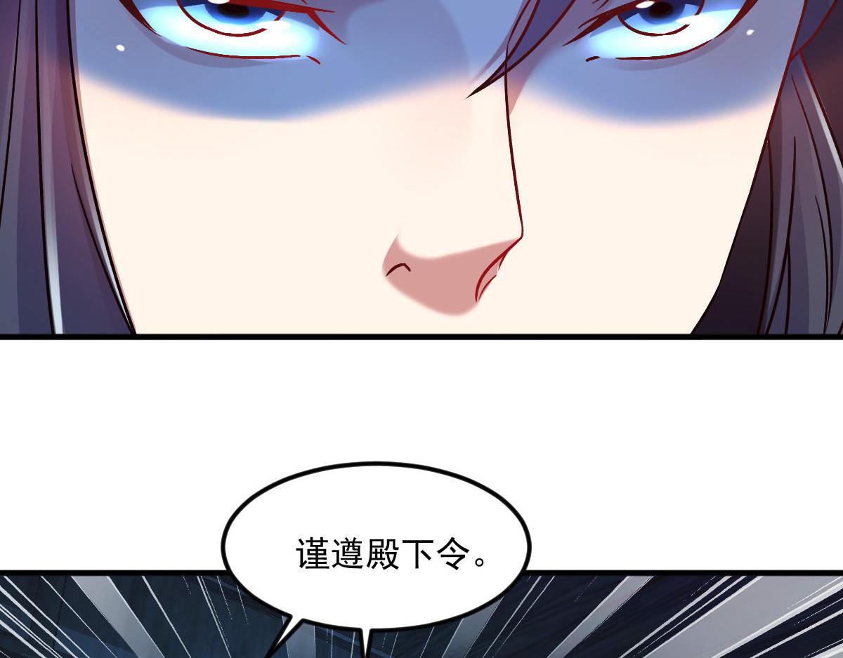 第41话 黑白无常首秀58