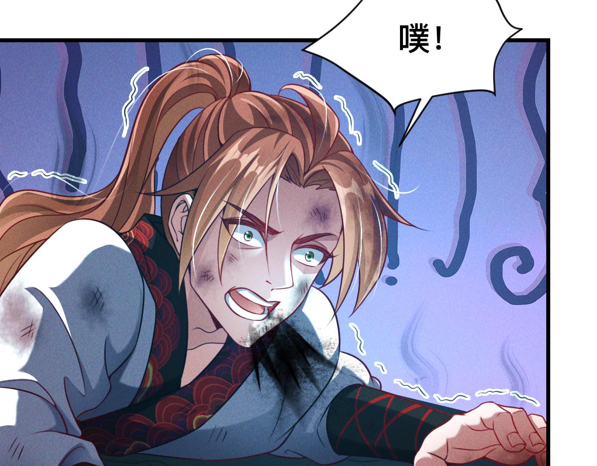 第34话 灭世加特林62