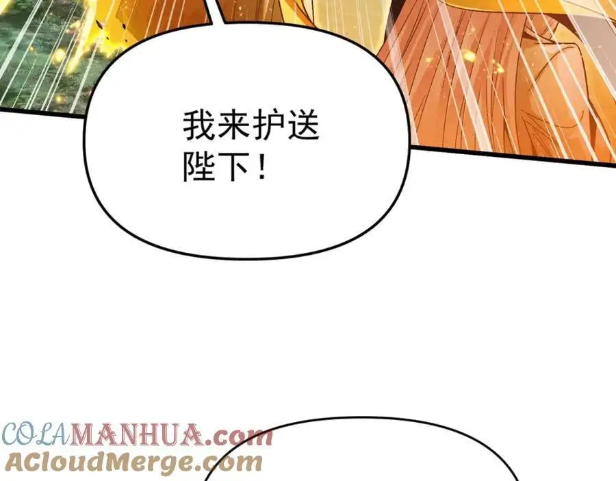 第108话 鬼魂之兵64