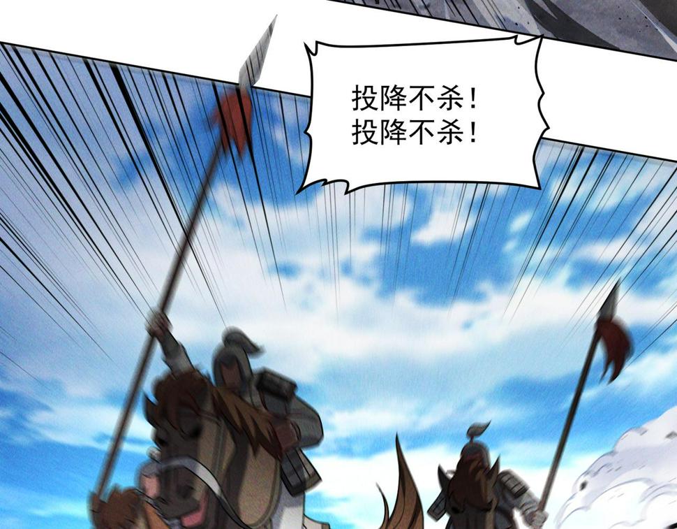 第65话 砸碎落崖关，进攻沧蓝国62