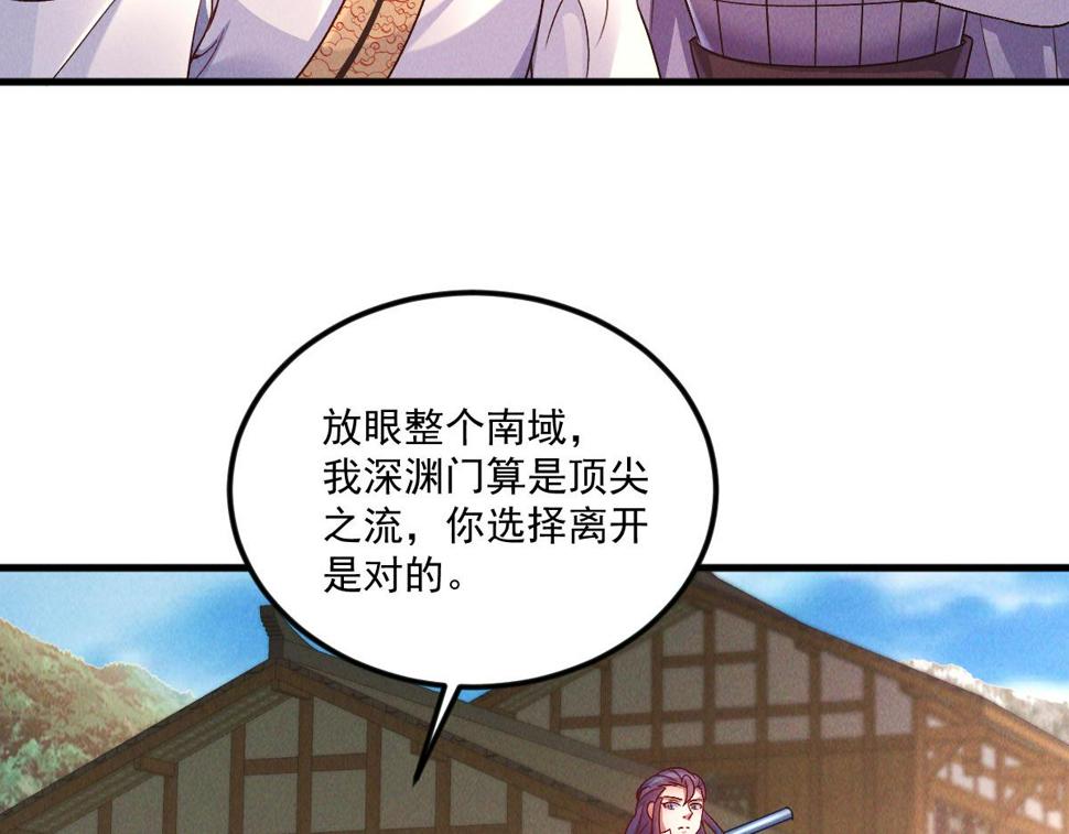 第64话 青铜关大捷52