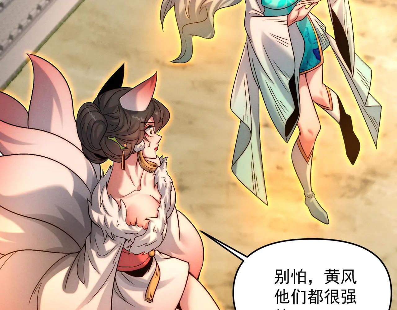 第105话 南海龙王138