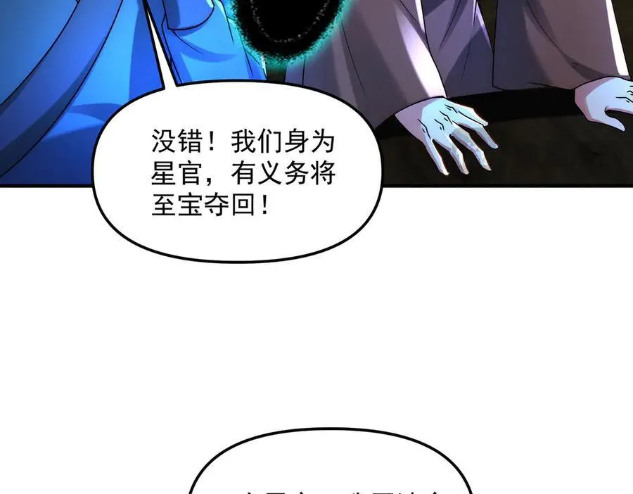 第125话 命运之轮133