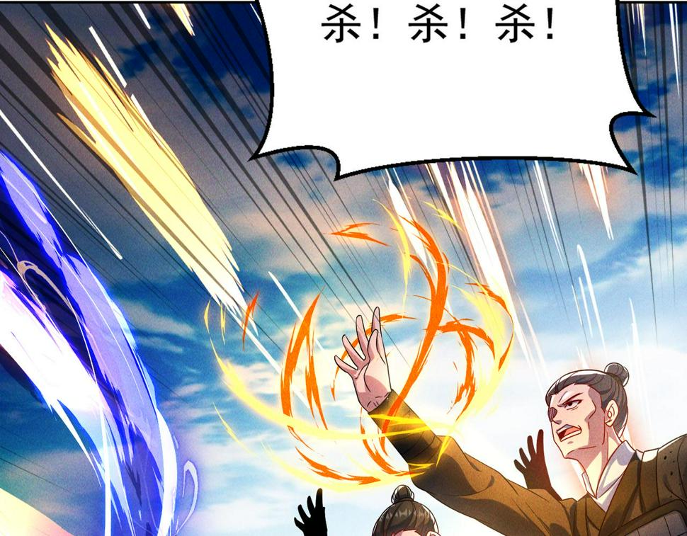 第63话 白袍军登场9