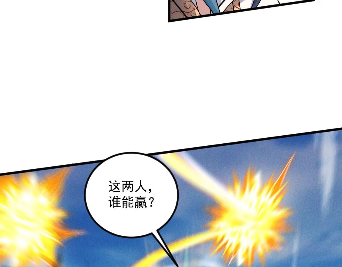 第70话 水底的怪物！96