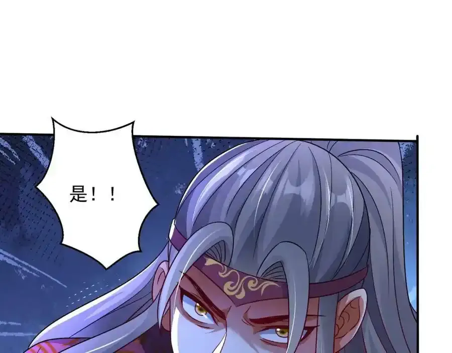 第66话 沧蓝的末日到了！62