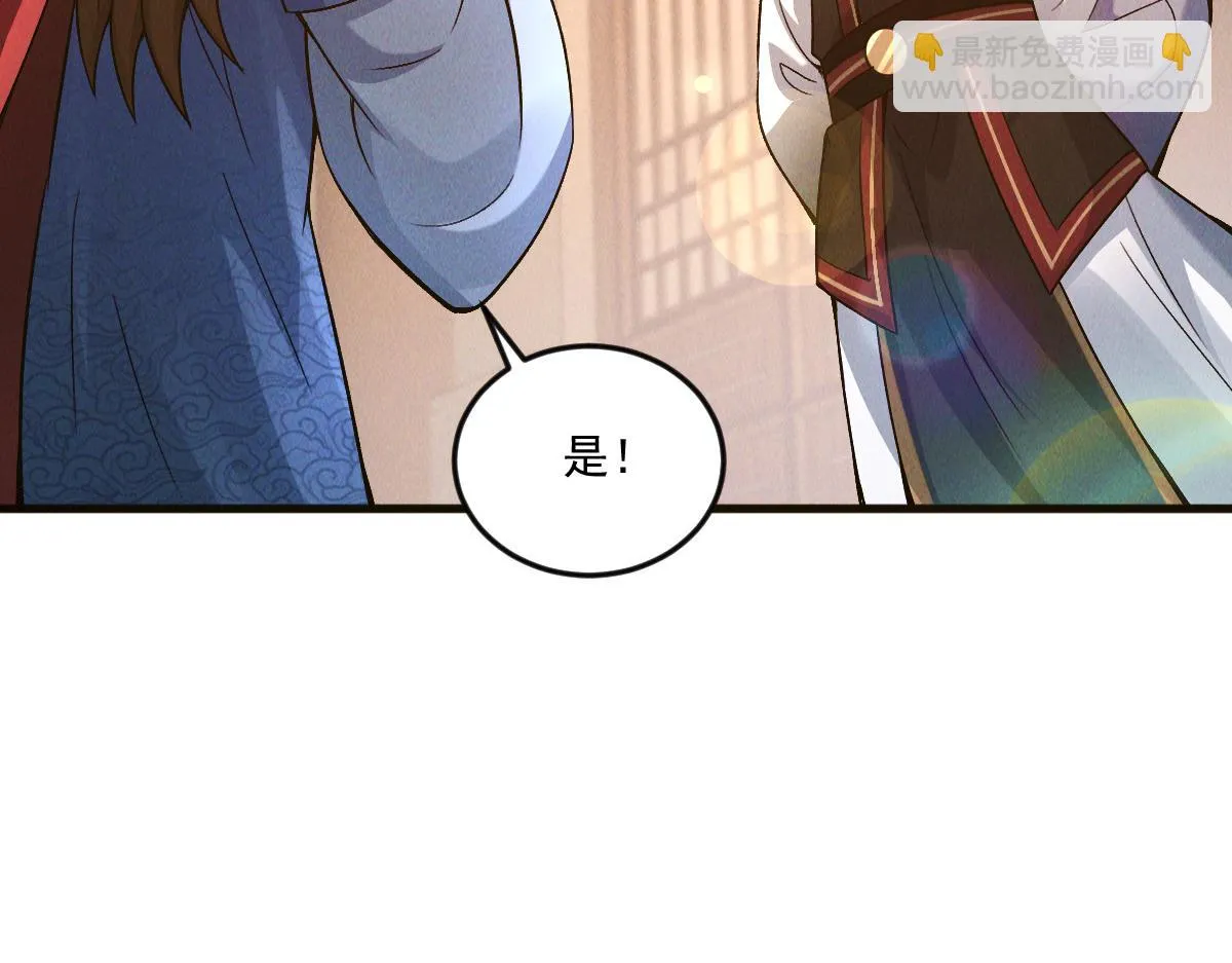 第78话 冤家路窄82