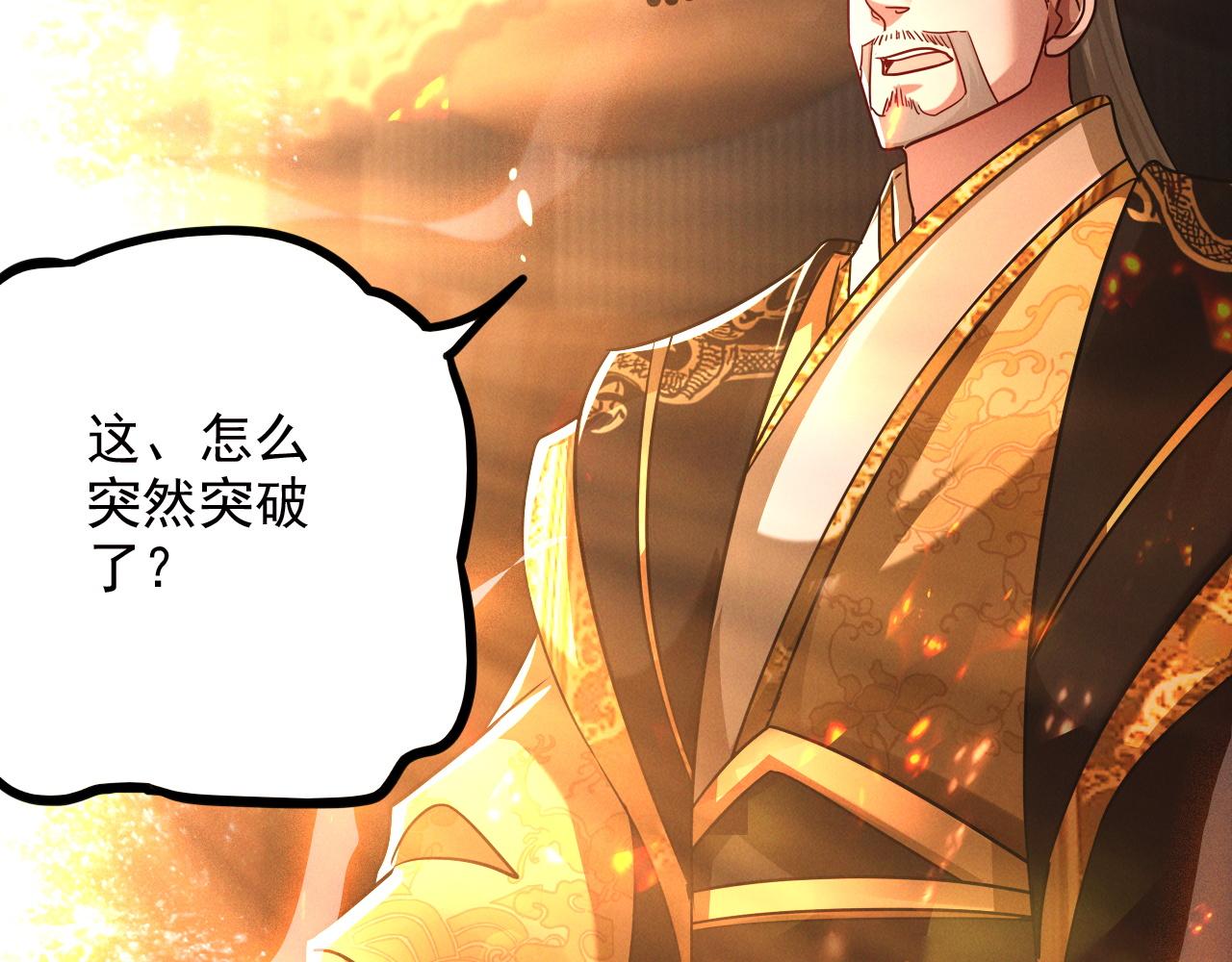 第20话 受死吧负心汉！96