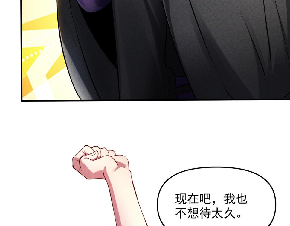 第62话 两堂覆灭35