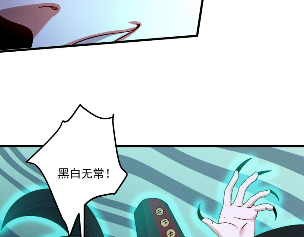第57话 大战-一触即发！102
