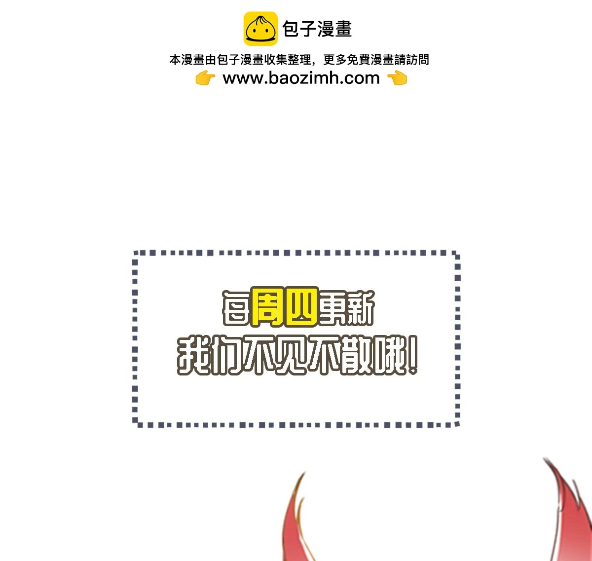 第99话 妾身倾慕您146
