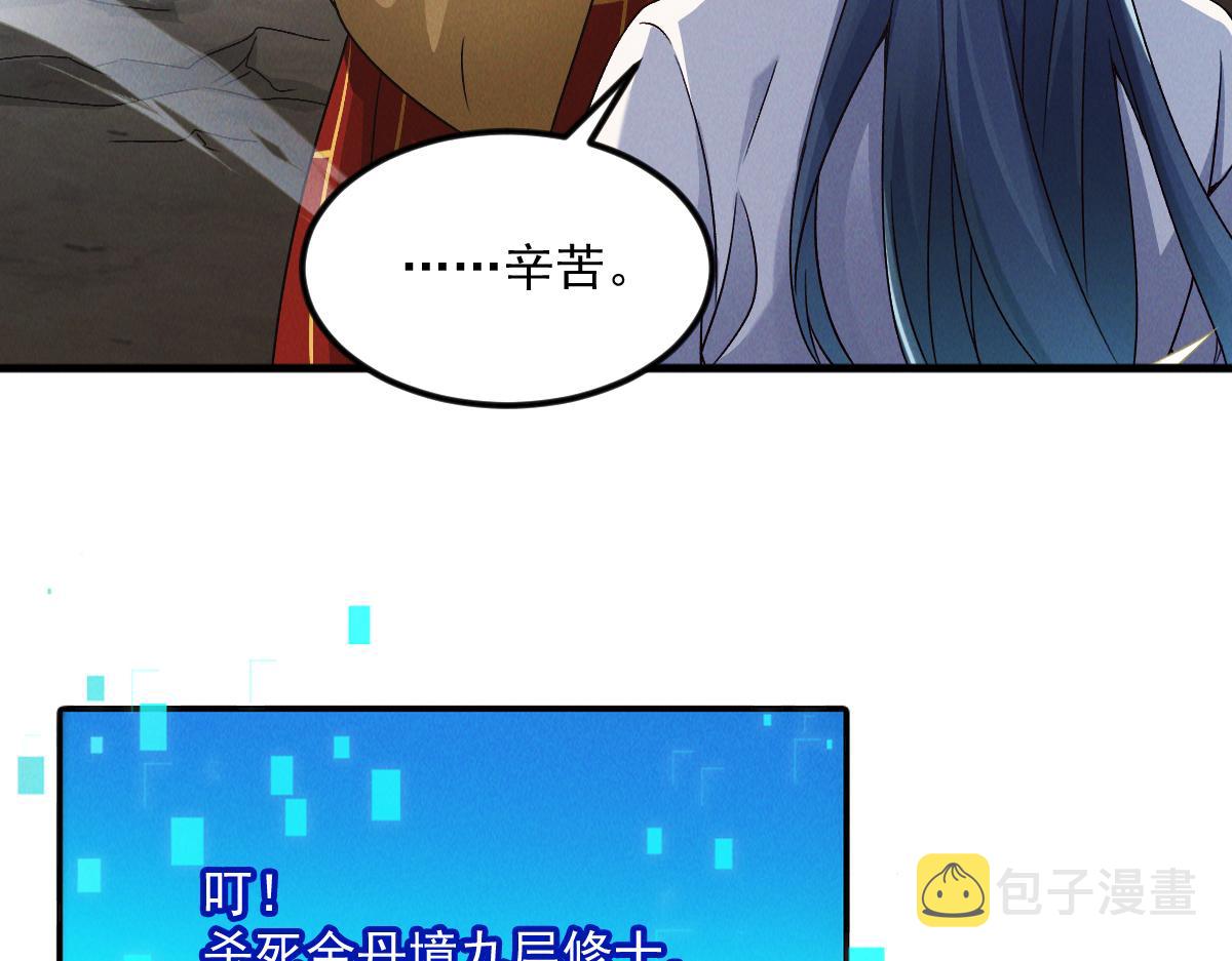 第30话 杀手来袭121