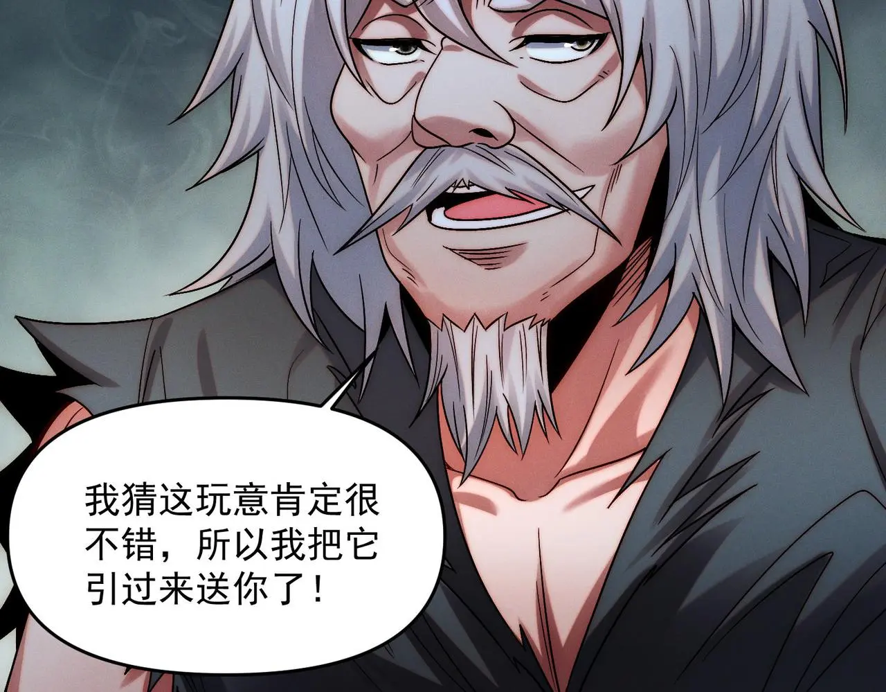 第101话 八十九万人87