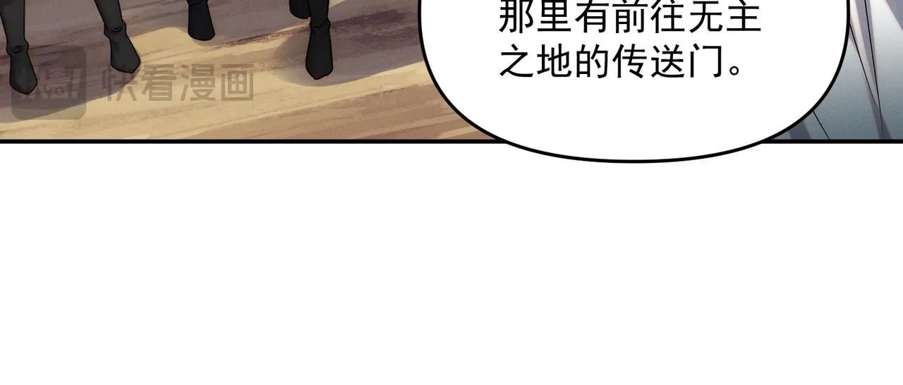 第91话 哟！真热闹48