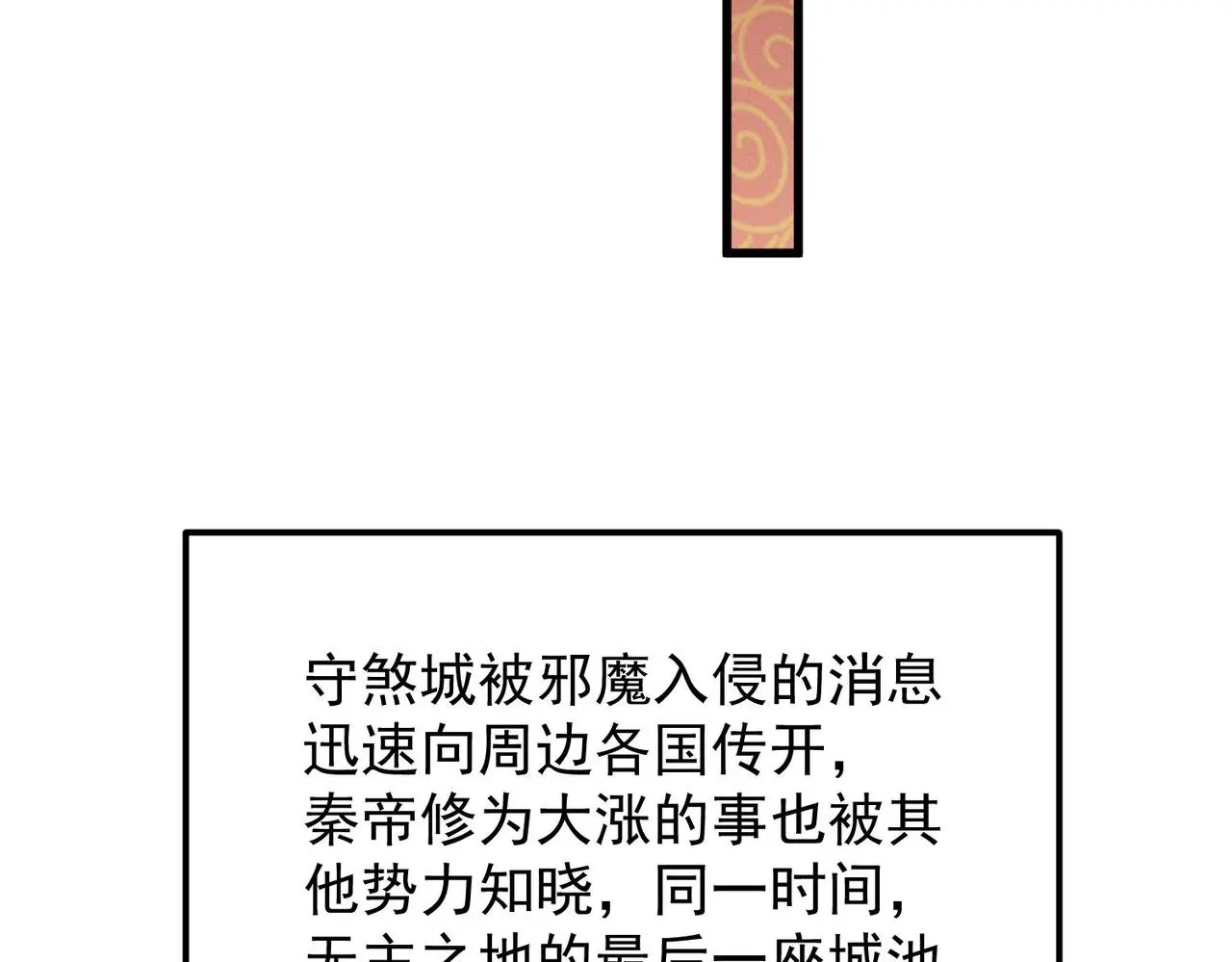第103话 法外分身56