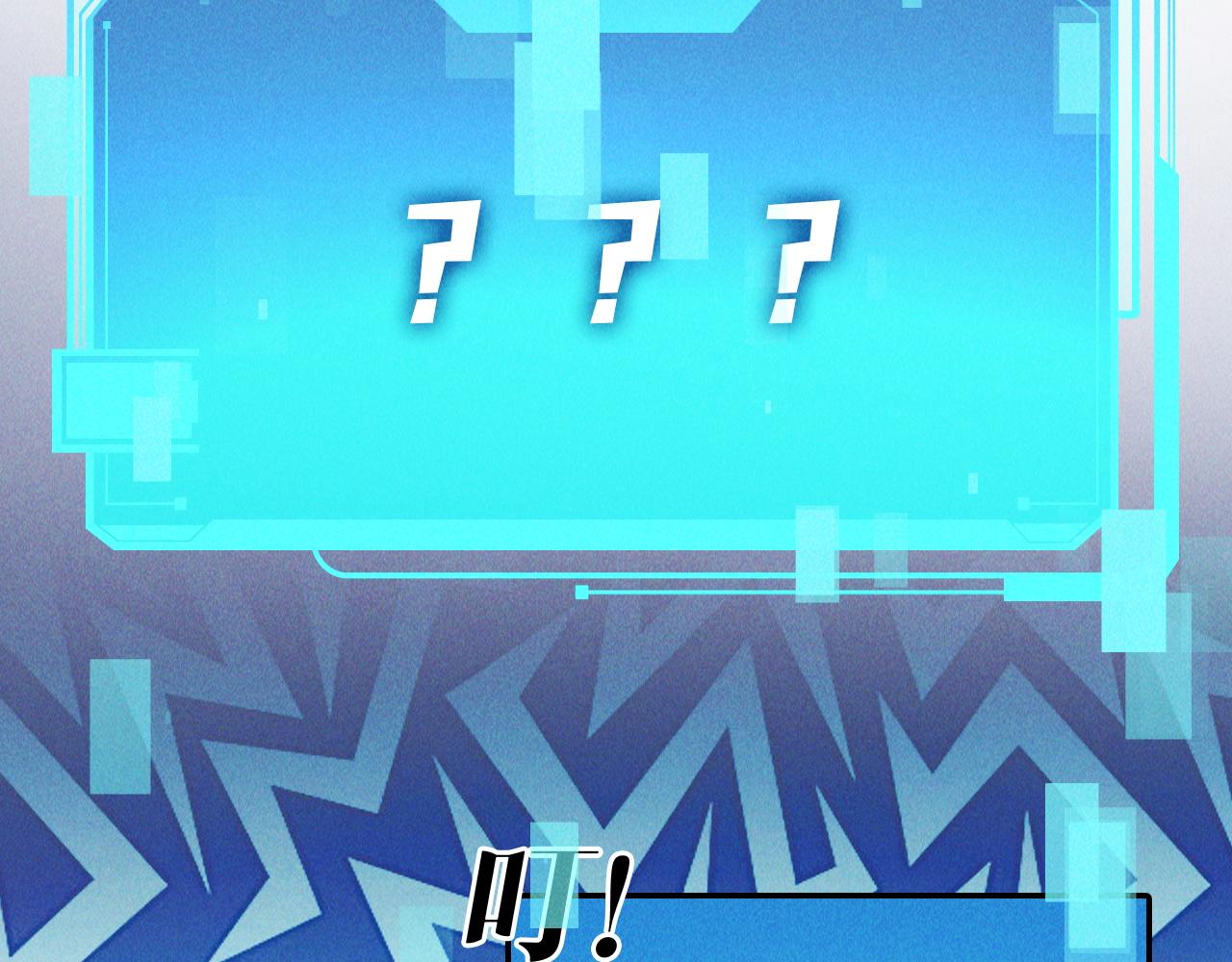 第3话 击杀乱将夏侯恩！75