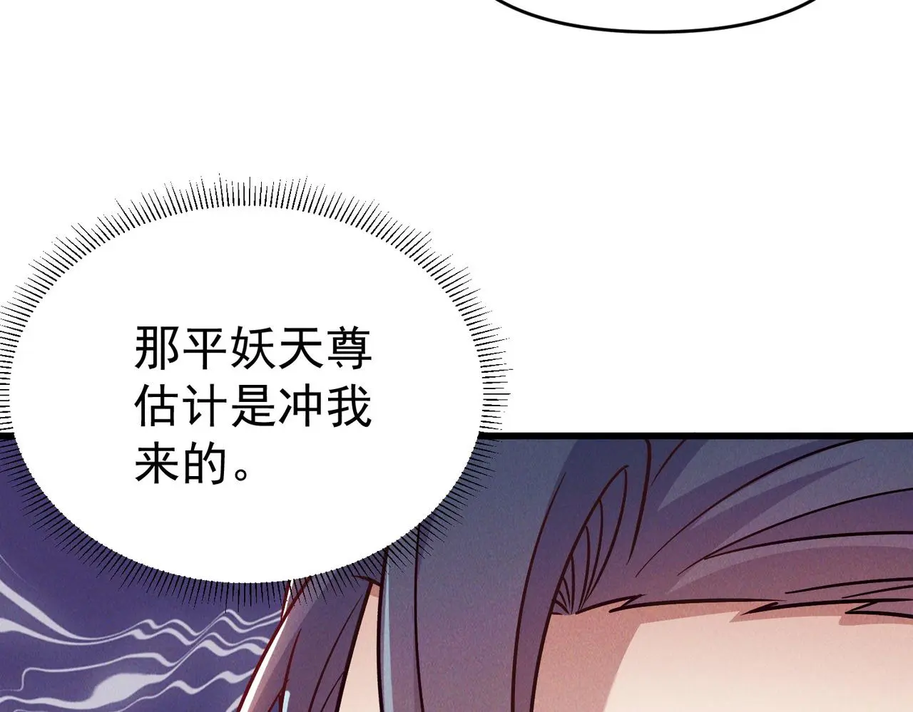 第98话 见面就干！73