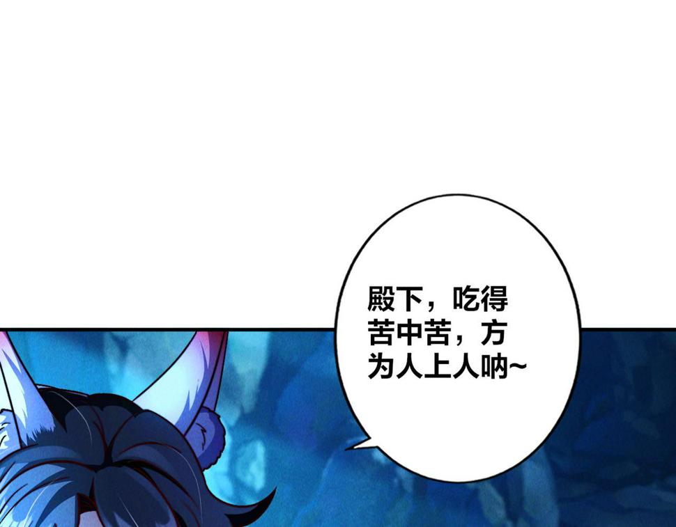 第59话 沙僧败了！36