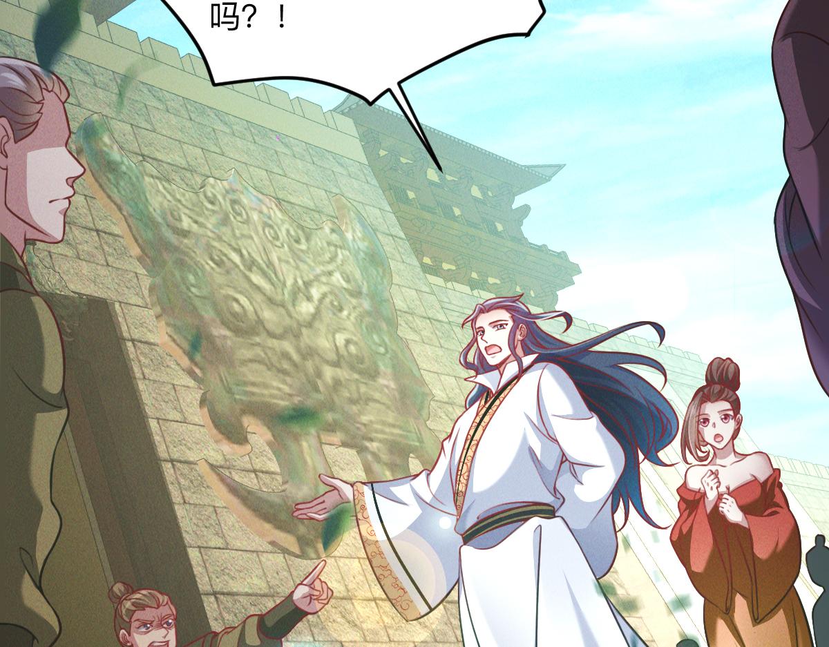 第36话 出一口气40