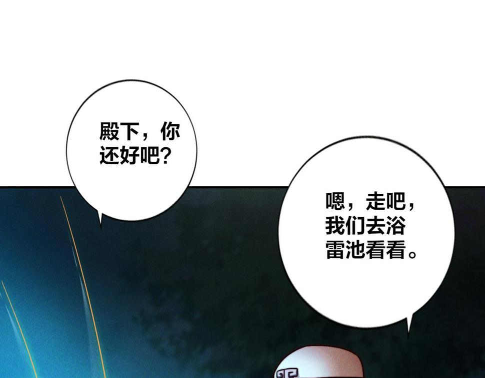第59话 沙僧败了！15