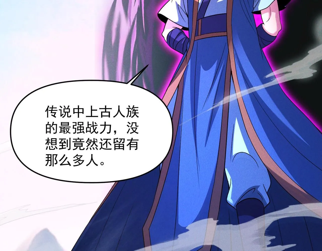 第90话 申公豹的诡计112