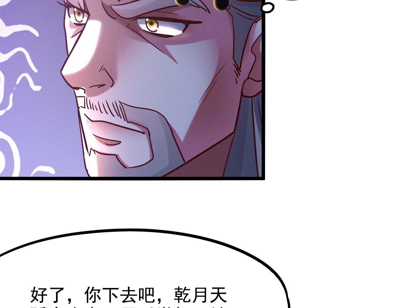 第21话 卓俊杰的挑战！10