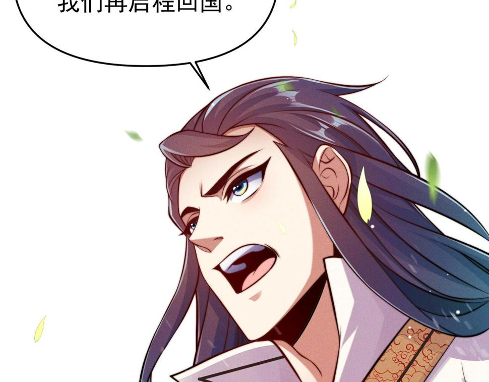 第62话 两堂覆灭109