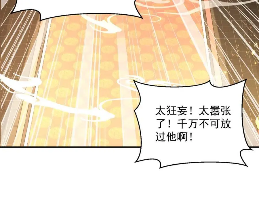 第112话 她有主了81