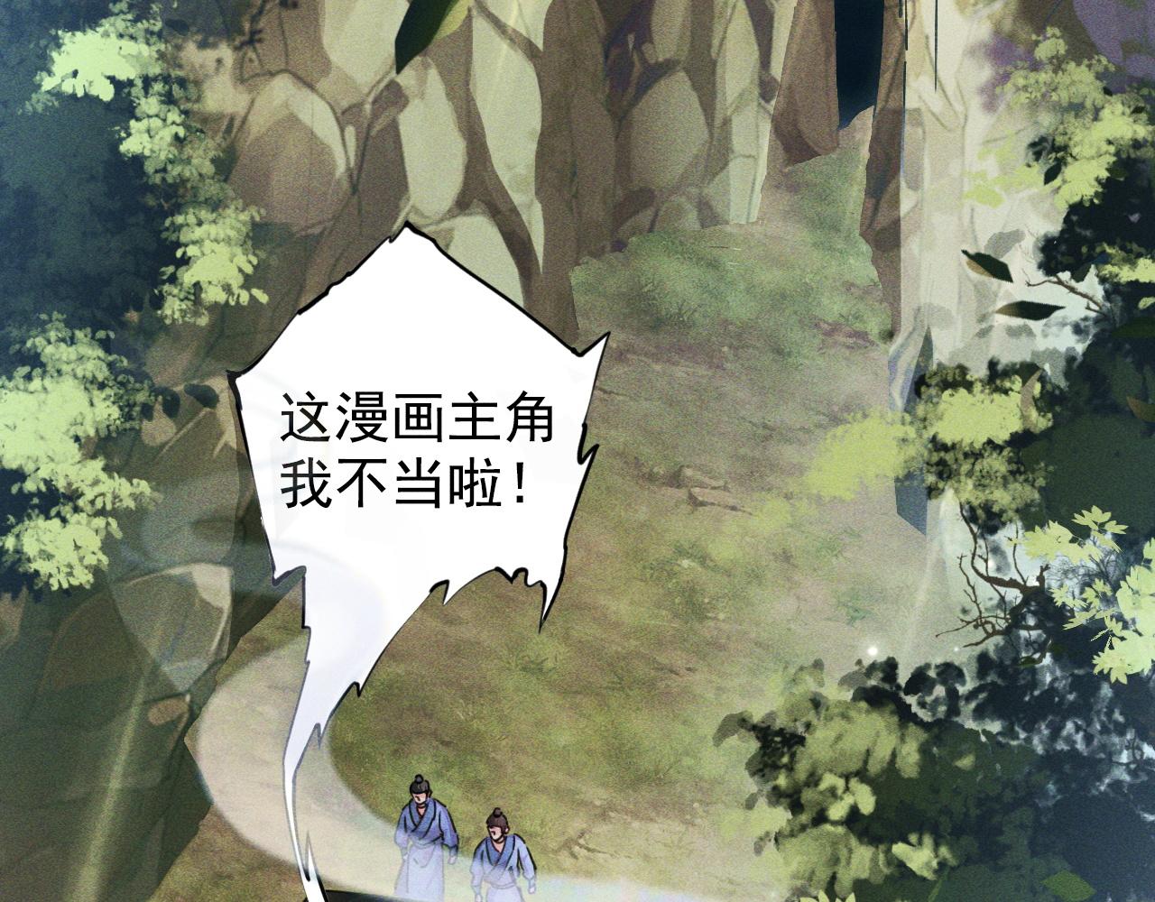 第1话  神话召唤系统！7