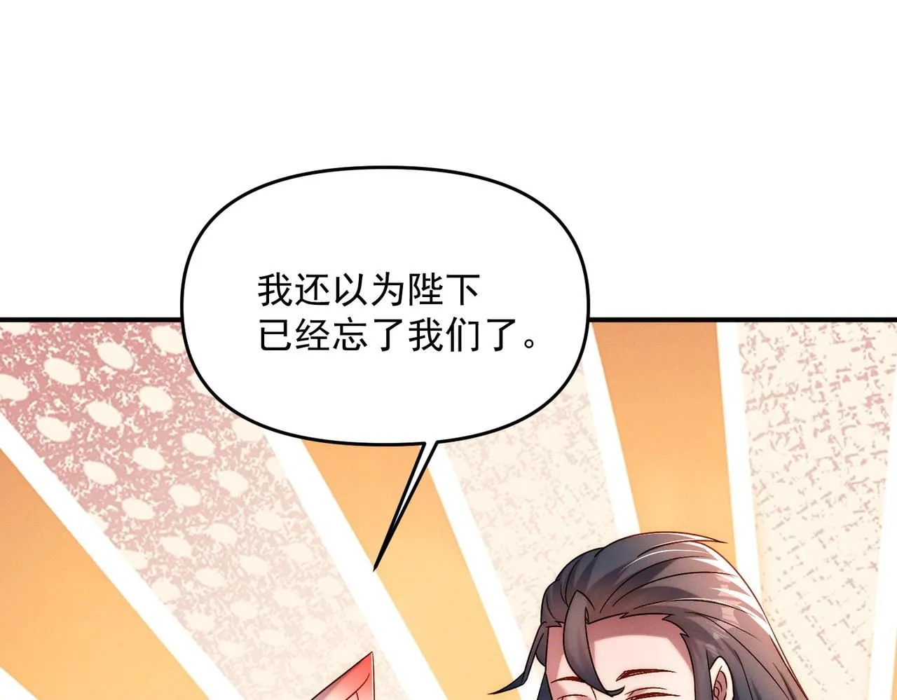 第93话 好好“聊聊”139