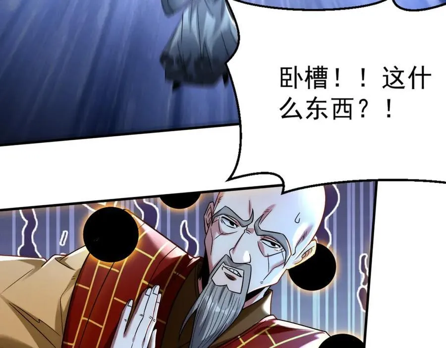 第121话 金刚不坏38