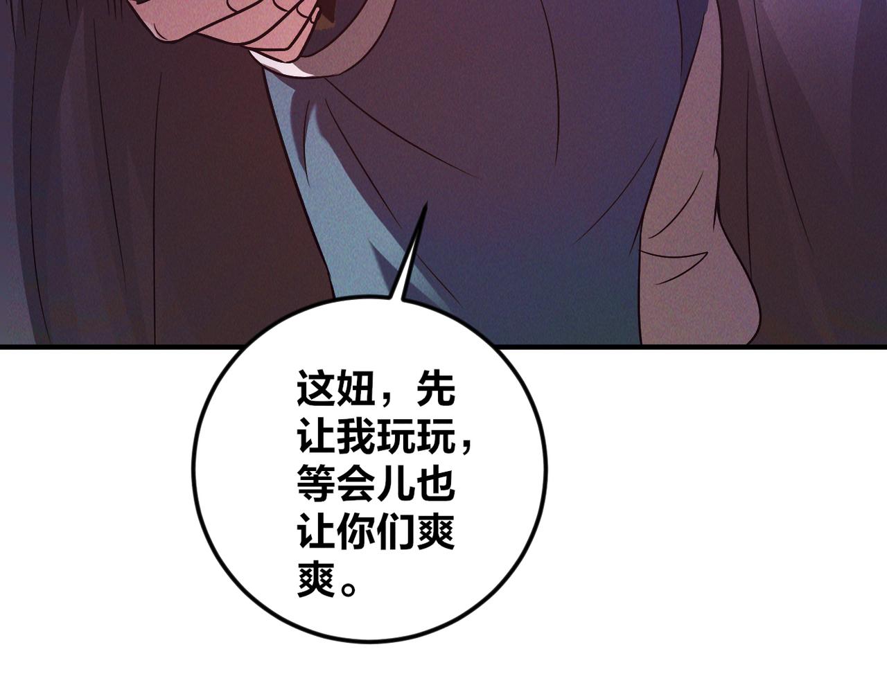 第46话 勇战恶狼117