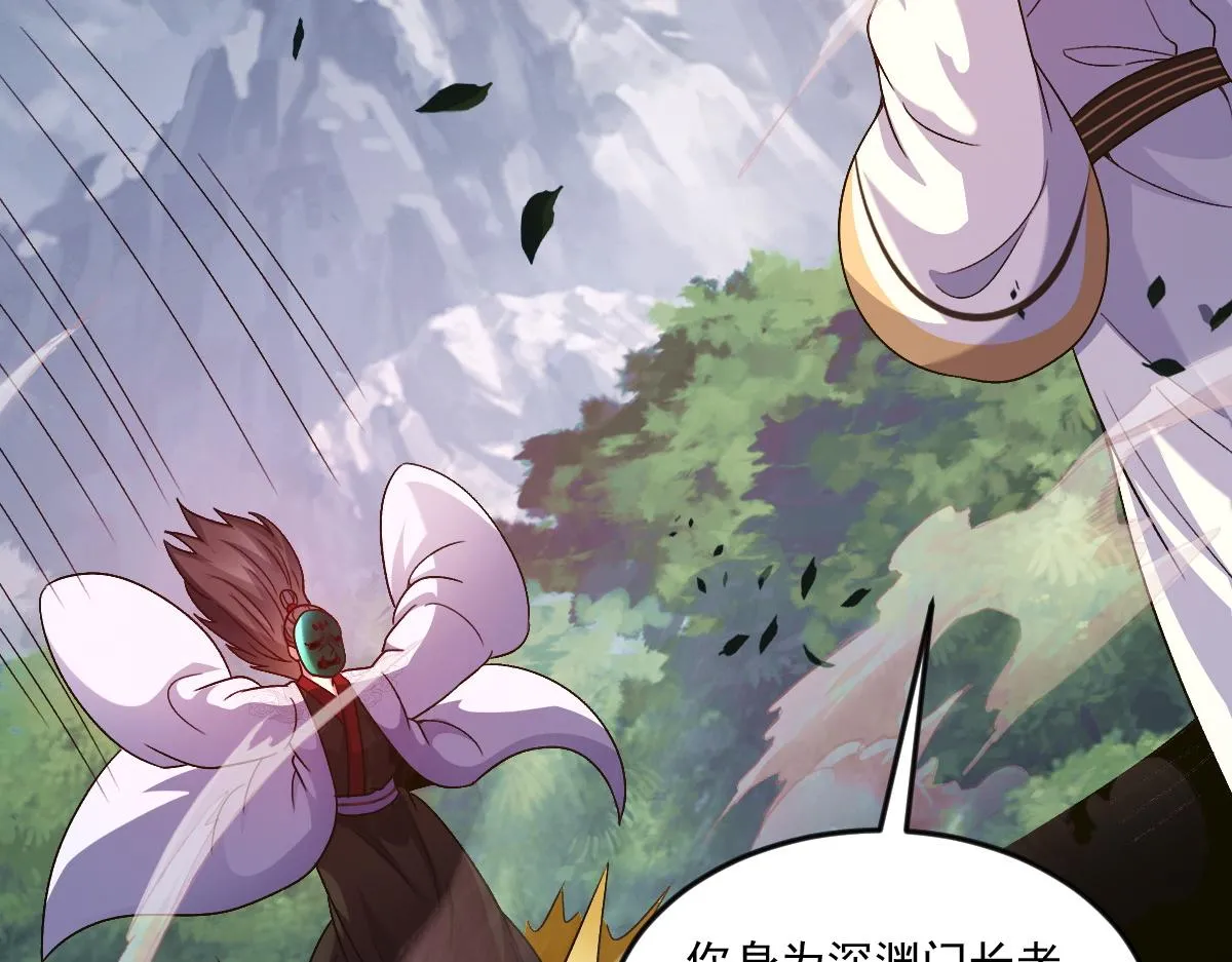 第76话 雷震子拿稳MVP！9