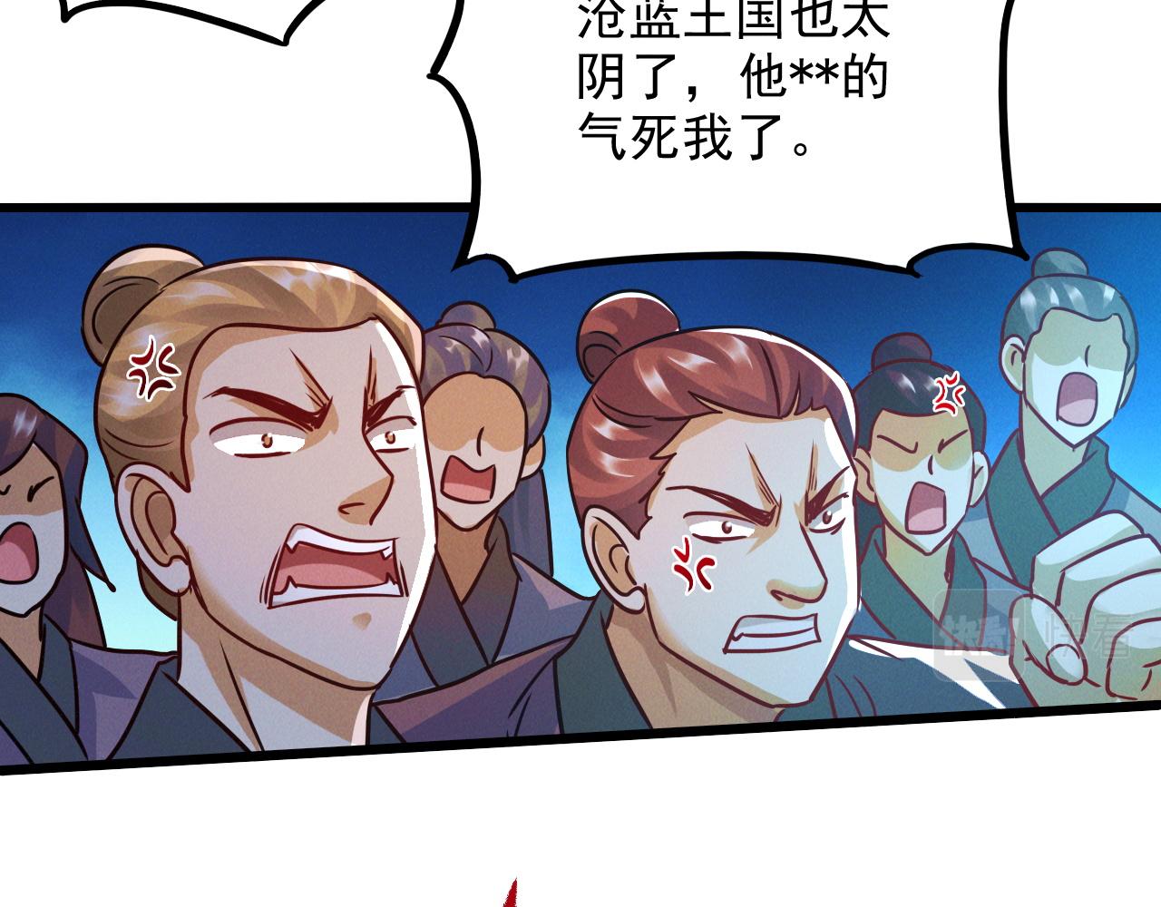 第17话 不讲武德56