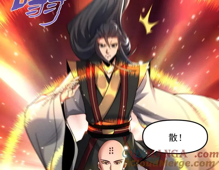 第131话 观天称王72