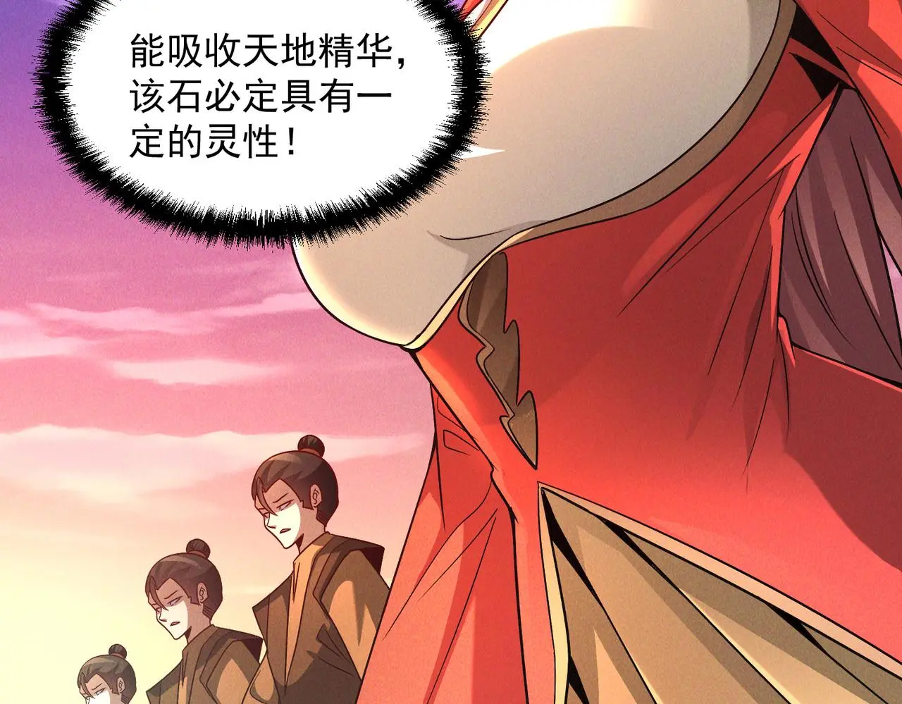 第106话 嫦娥之幸16