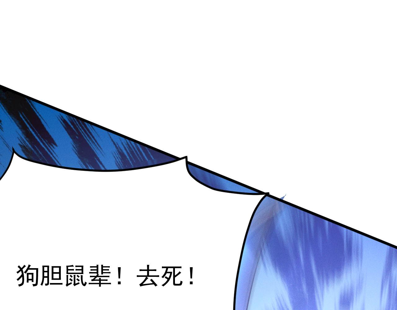 第18话 一招制敌20