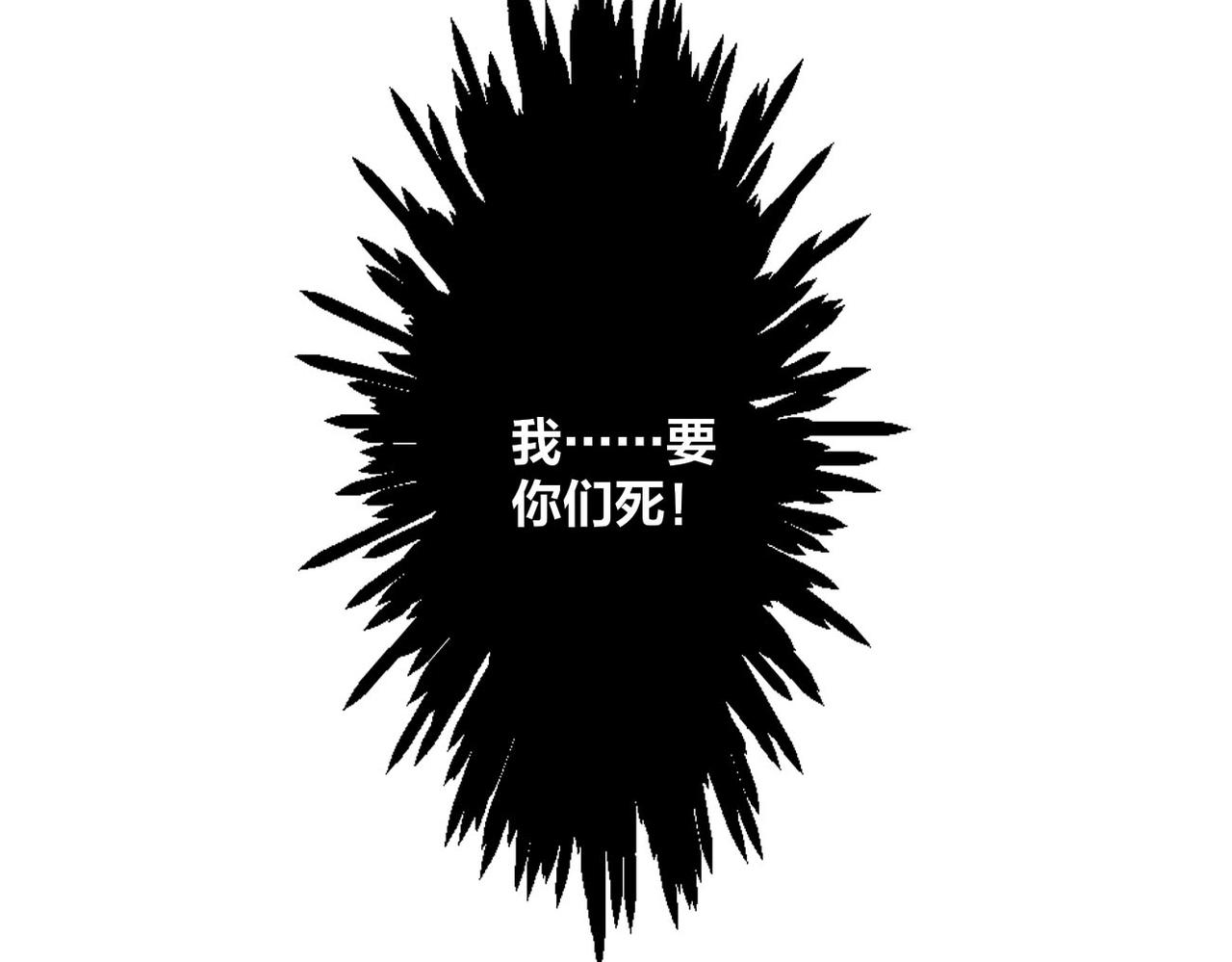 第51话 皇都遇故人87