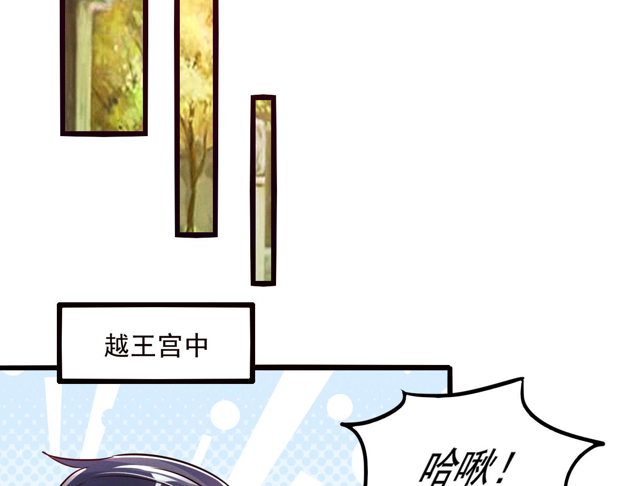 第21话 卓俊杰的挑战！89