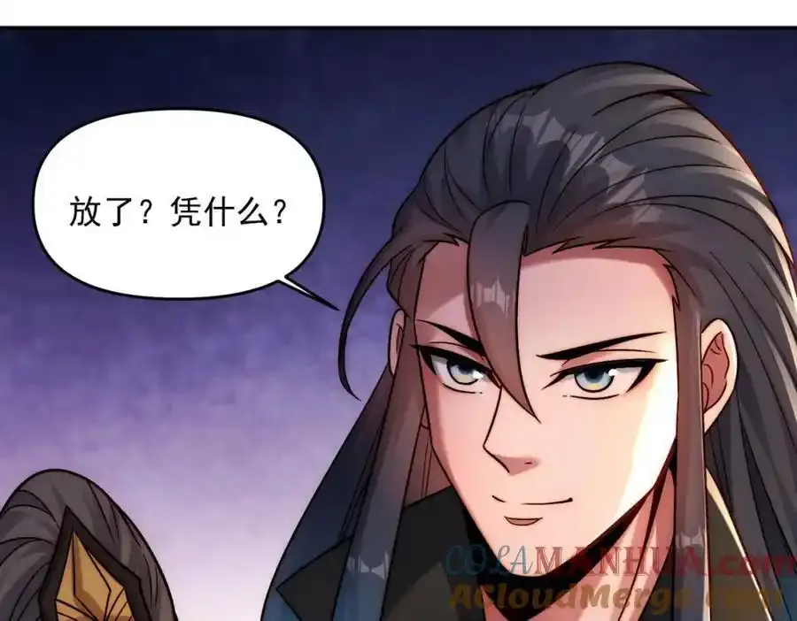 第113话 魔皇36