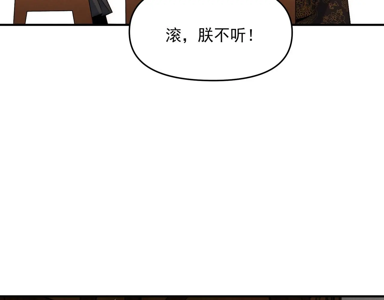 第101话 八十九万人81