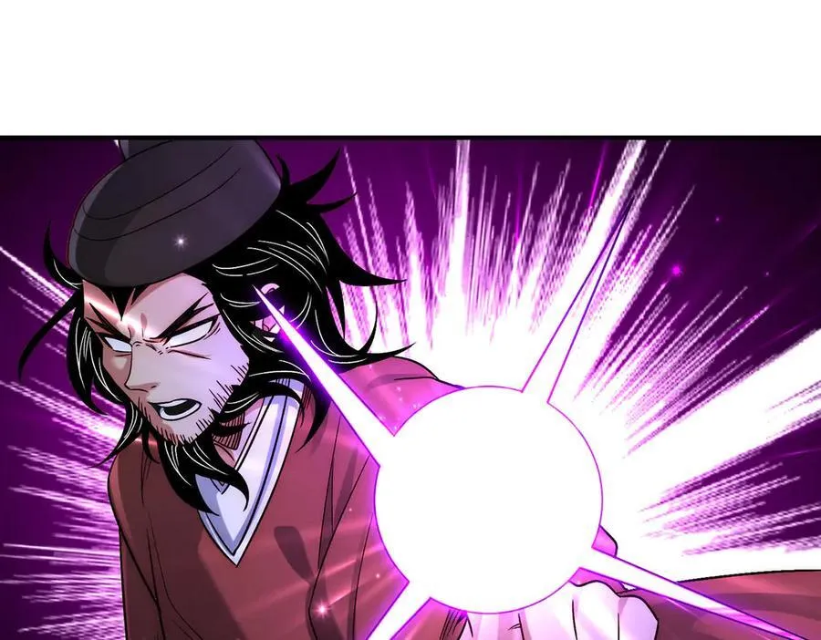 第133话 血君尊主43