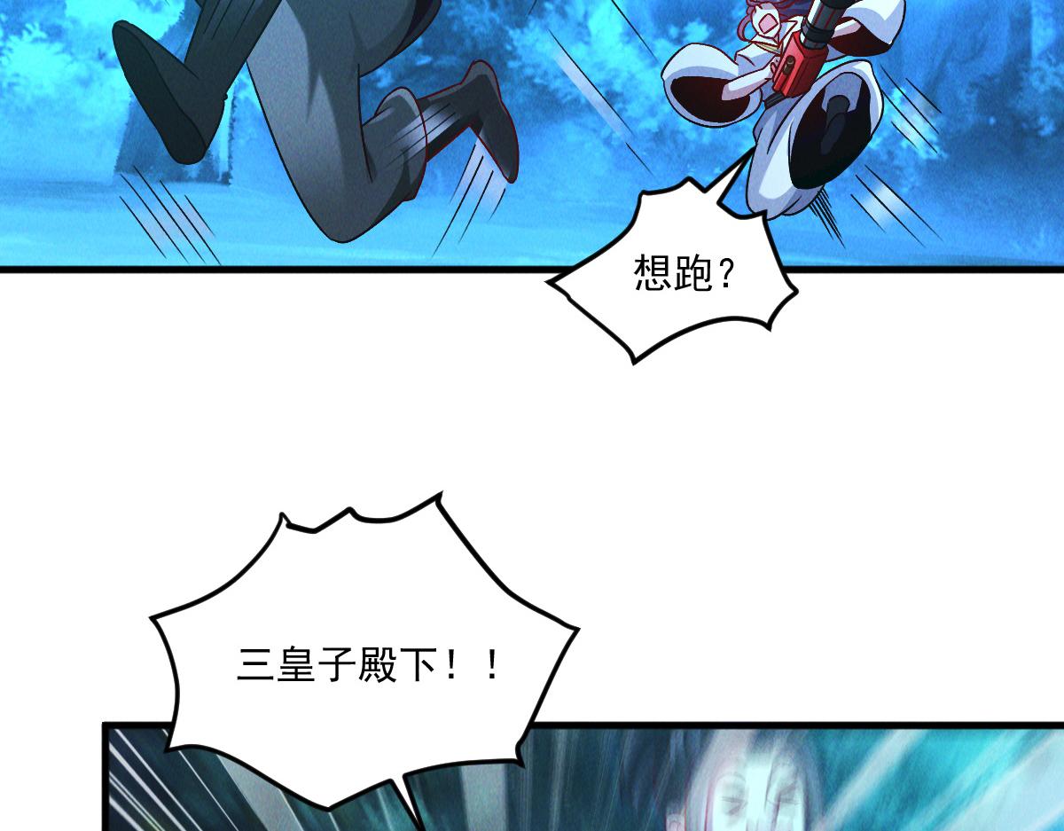第45话 邪魔苏醒138