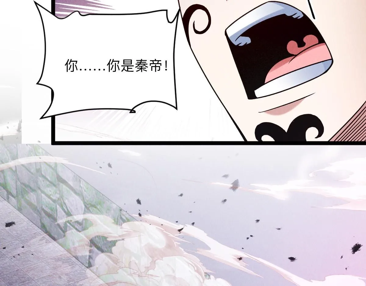 第86话 古怪老头38