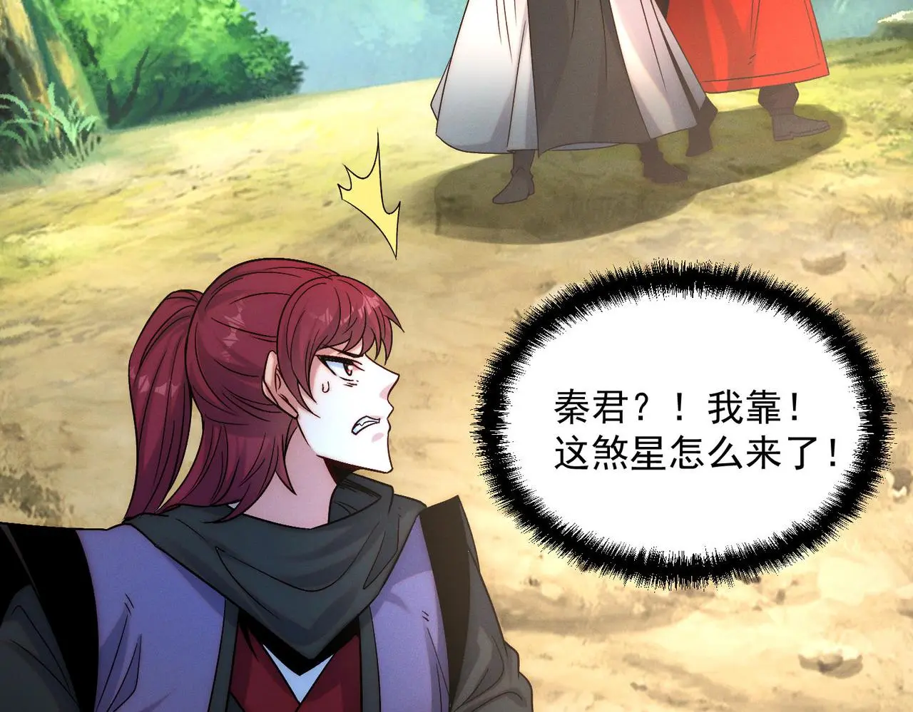 第105话 南海龙王108