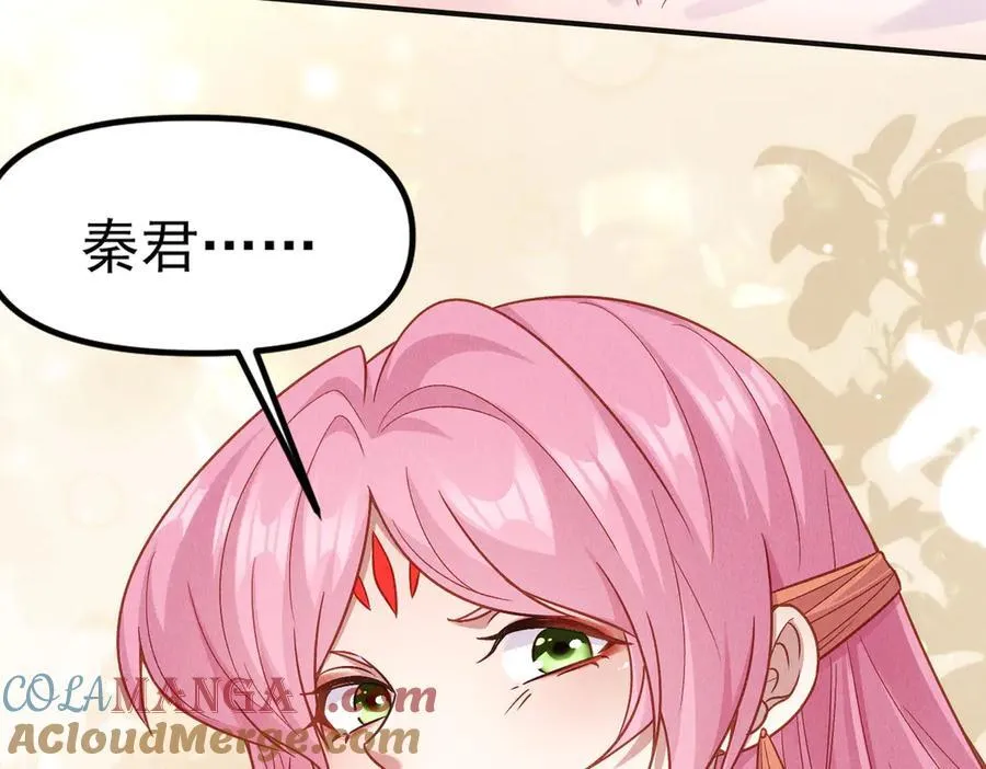 第130话 不止一块天水玉100