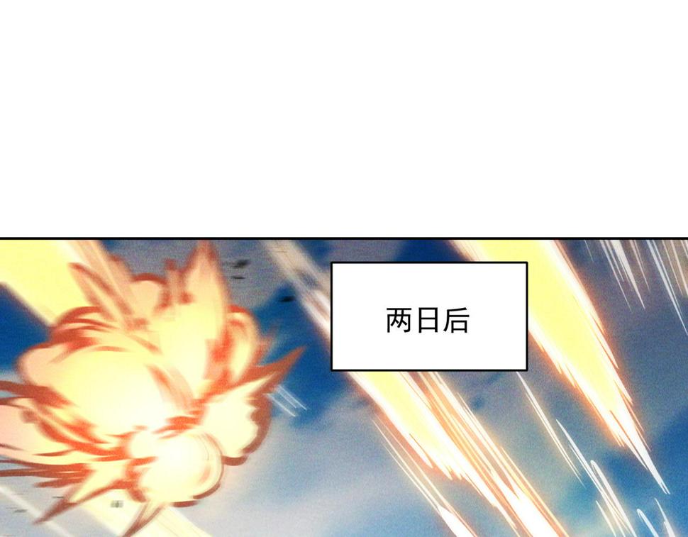 第63话 白袍军登场4