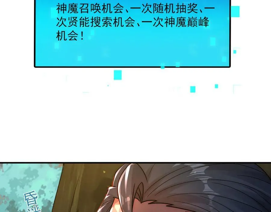 第131话 观天称王130